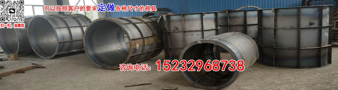 路沿石模具